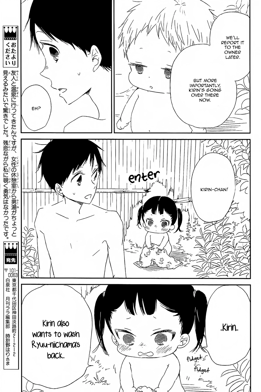 Gakuen Babysitters Chapter 42 page 17