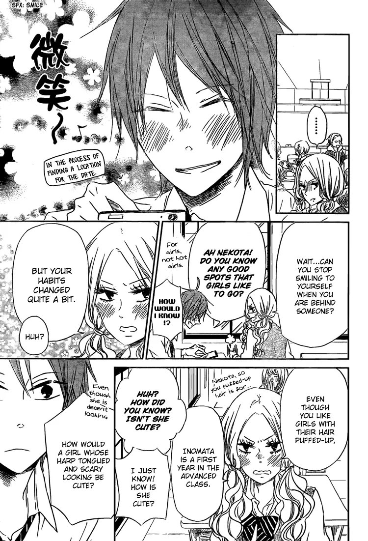 Gakuen Babysitters Chapter 43 page 15
