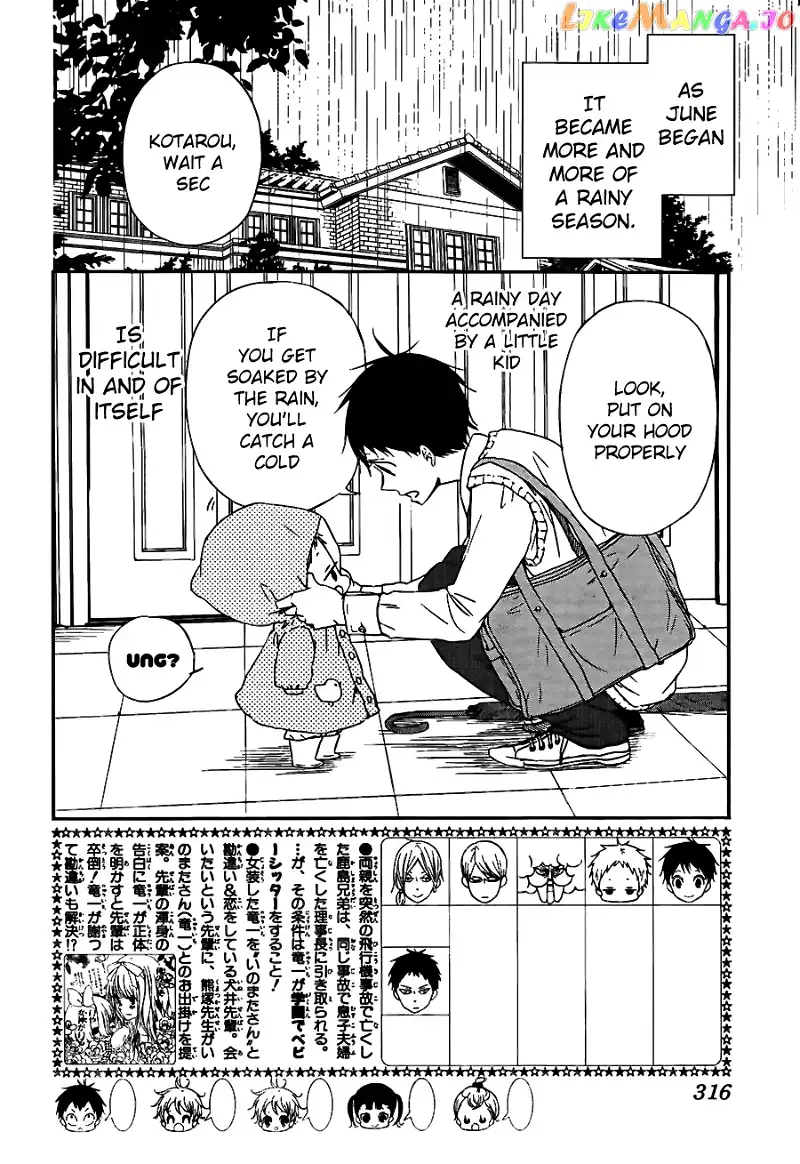 Gakuen Babysitters Chapter 44 page 3
