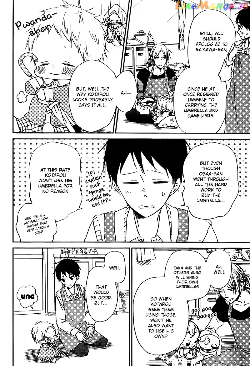 Gakuen Babysitters Chapter 44 page 11