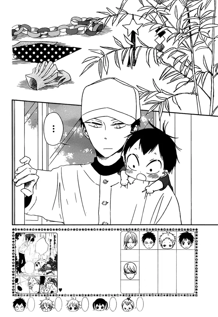 Gakuen Babysitters Chapter 45 page 3
