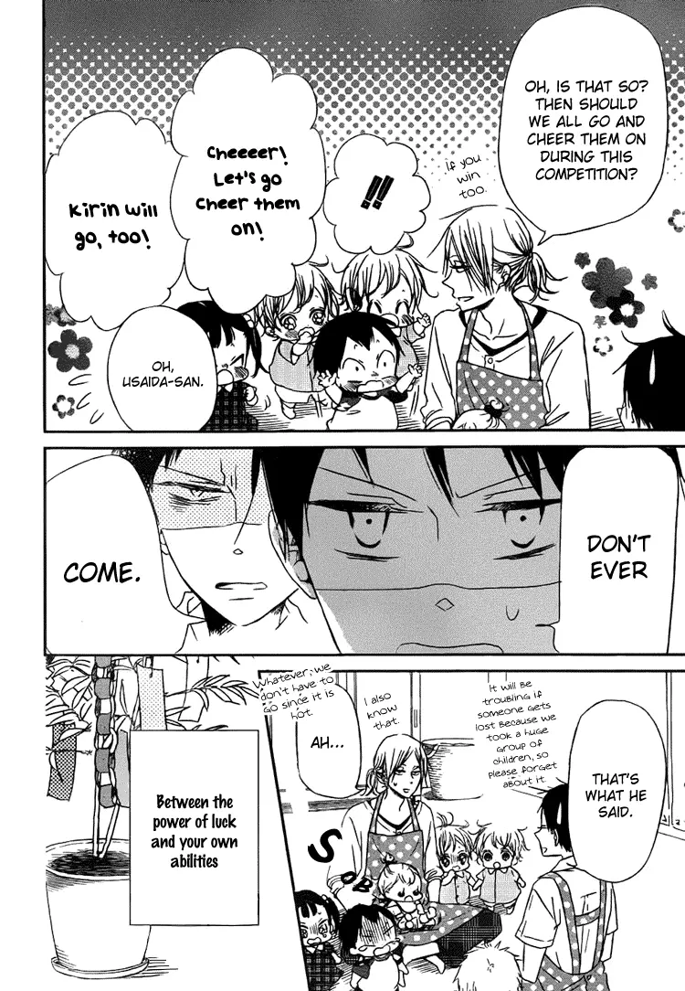 Gakuen Babysitters Chapter 45 page 15