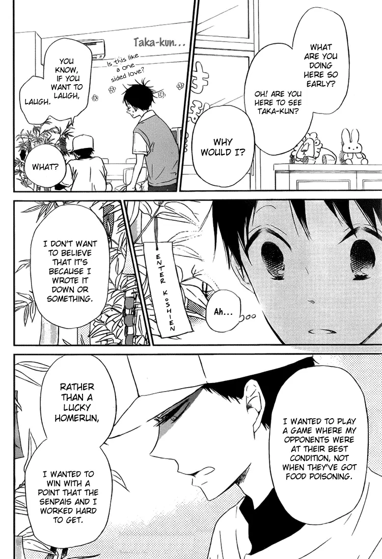 Gakuen Babysitters Chapter 45 page 21