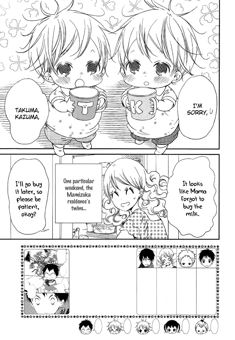 Gakuen Babysitters Chapter 46 page 3