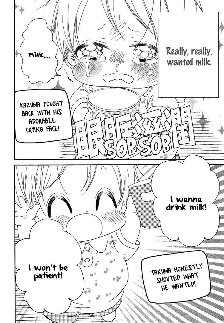 Gakuen Babysitters Chapter 46 page 4