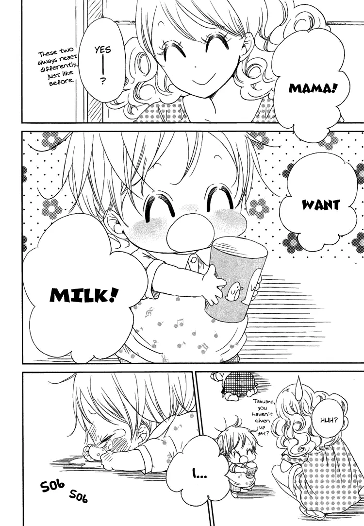 Gakuen Babysitters Chapter 46 page 6