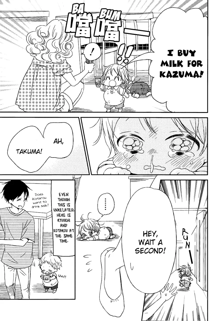 Gakuen Babysitters Chapter 46 page 7