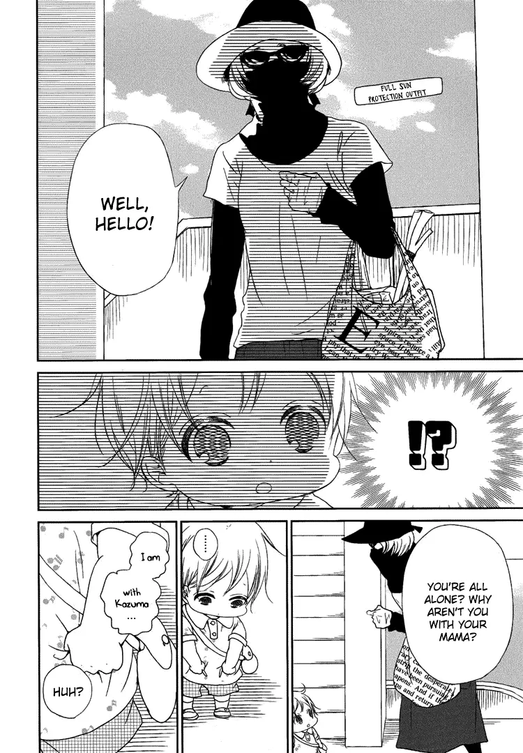 Gakuen Babysitters Chapter 46 page 16