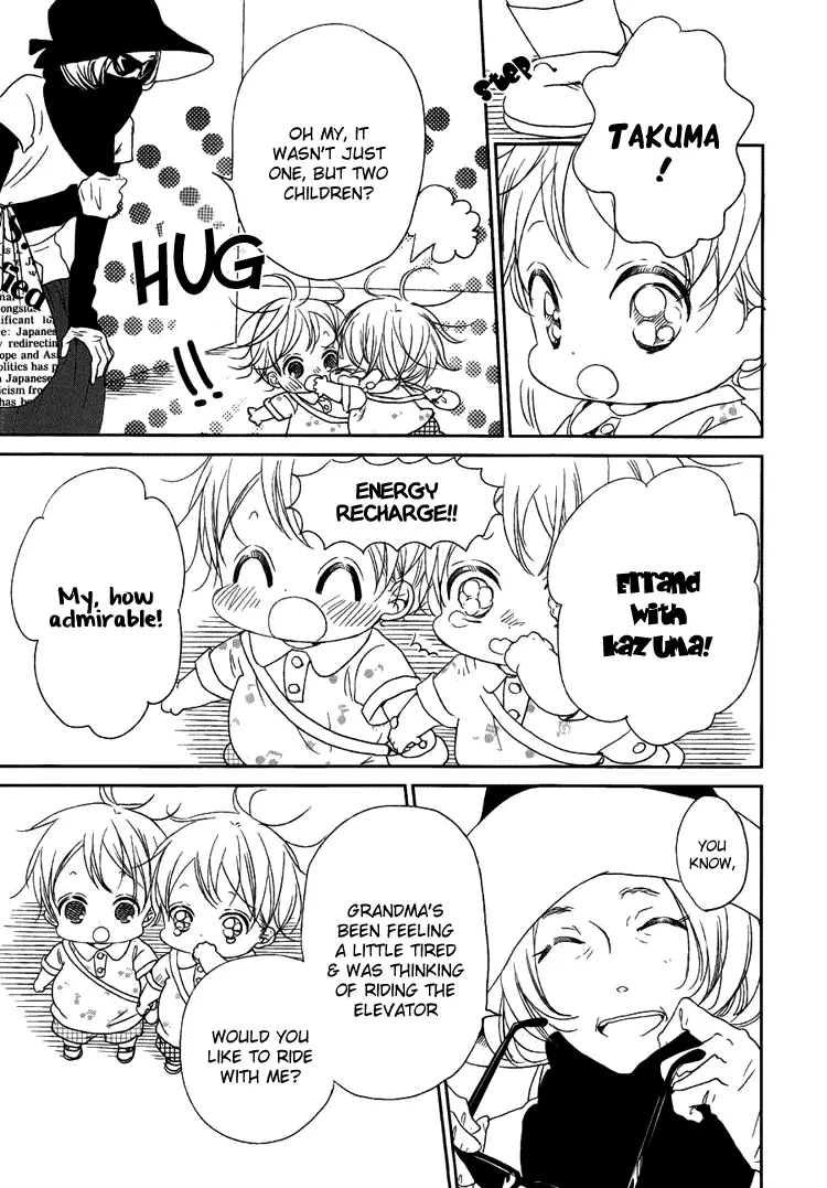 Gakuen Babysitters Chapter 46 page 17