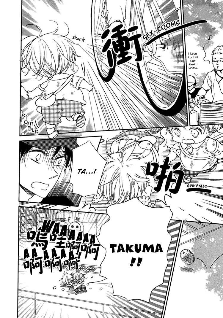 Gakuen Babysitters Chapter 46 page 20