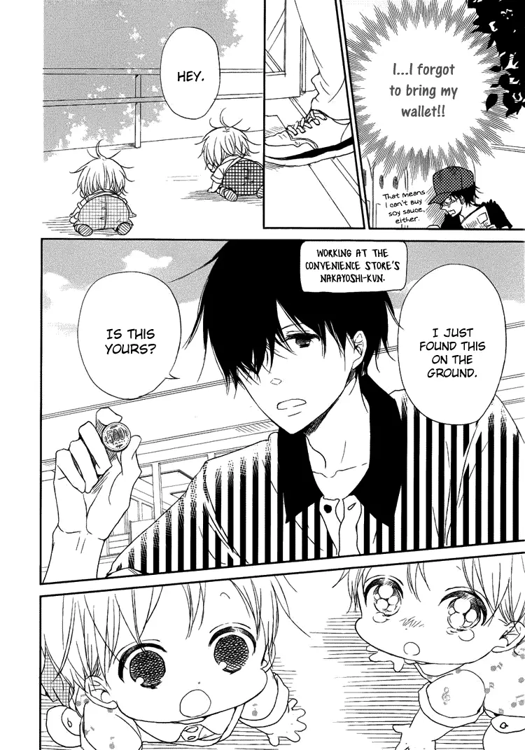 Gakuen Babysitters Chapter 46 page 26