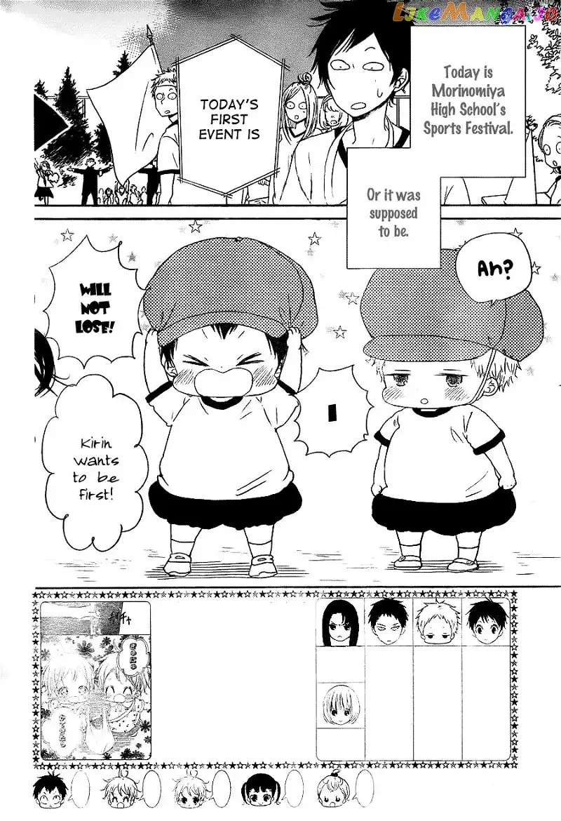 Gakuen Babysitters Chapter 47 page 4