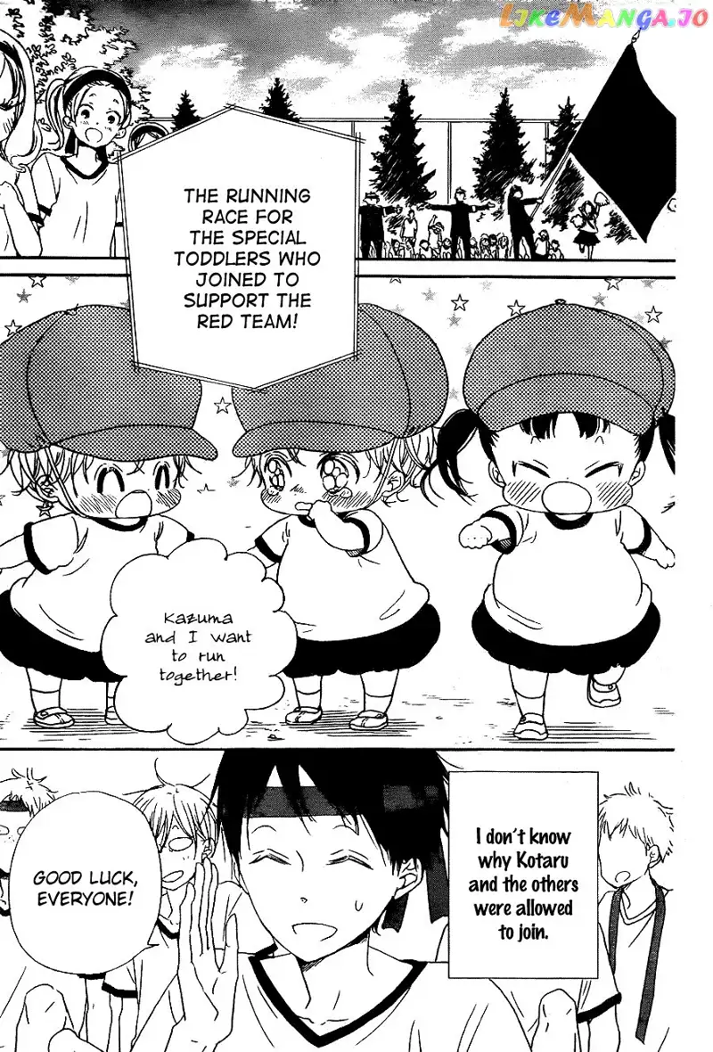 Gakuen Babysitters Chapter 47 page 5
