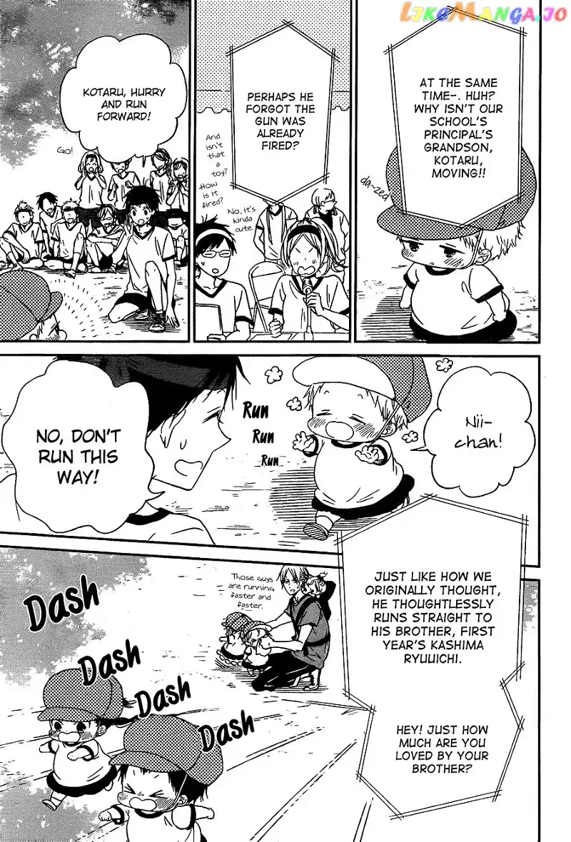 Gakuen Babysitters Chapter 47 page 7