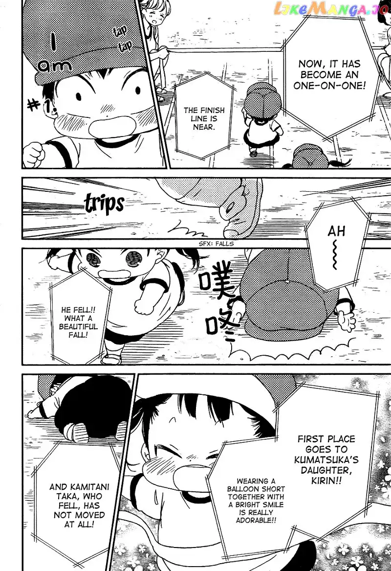 Gakuen Babysitters Chapter 47 page 8