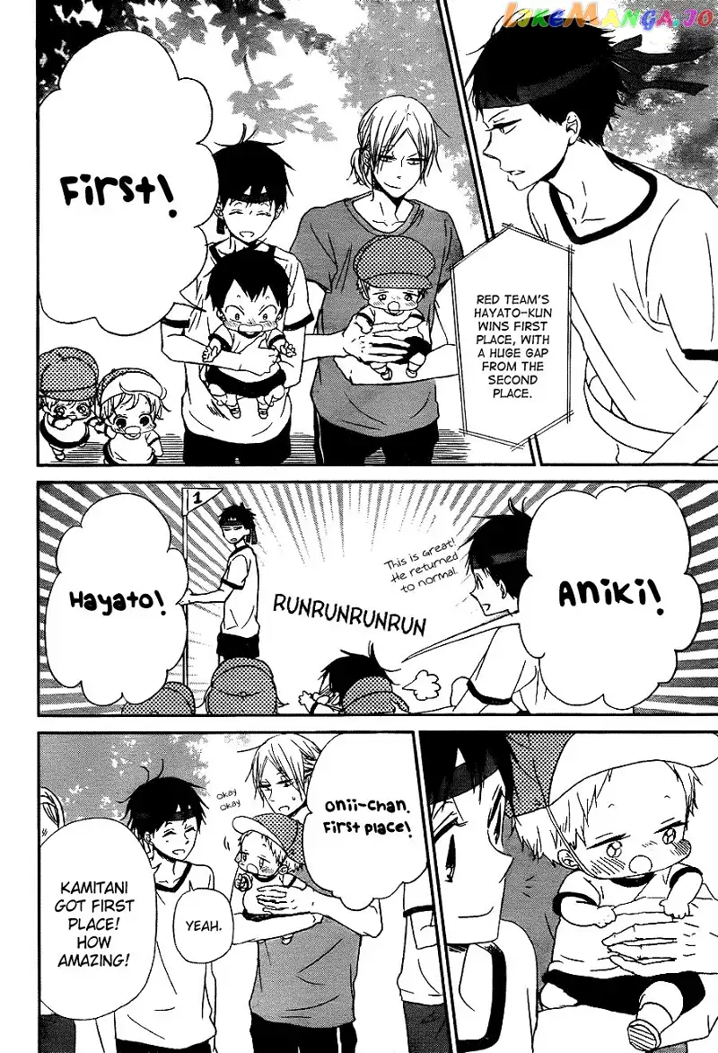 Gakuen Babysitters Chapter 47 page 12