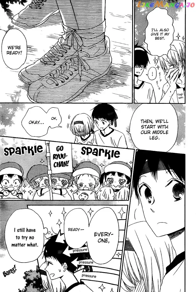 Gakuen Babysitters Chapter 47 page 17