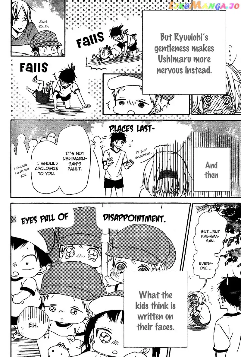 Gakuen Babysitters Chapter 47 page 20