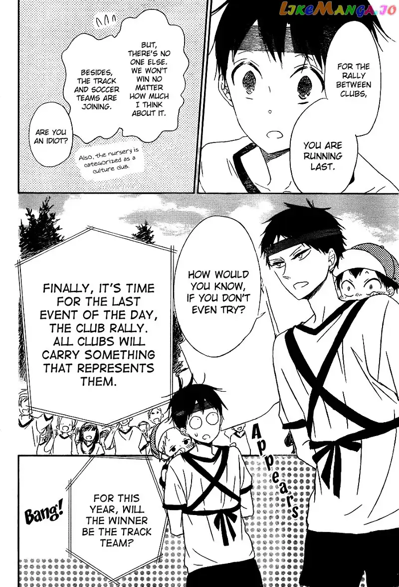 Gakuen Babysitters Chapter 47 page 24