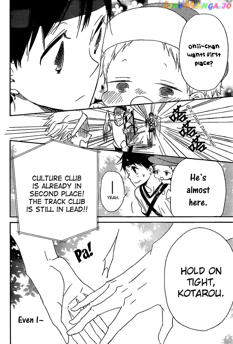 Gakuen Babysitters Chapter 47 page 26