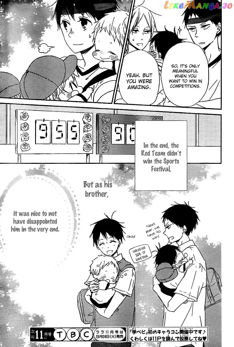 Gakuen Babysitters Chapter 47 page 31