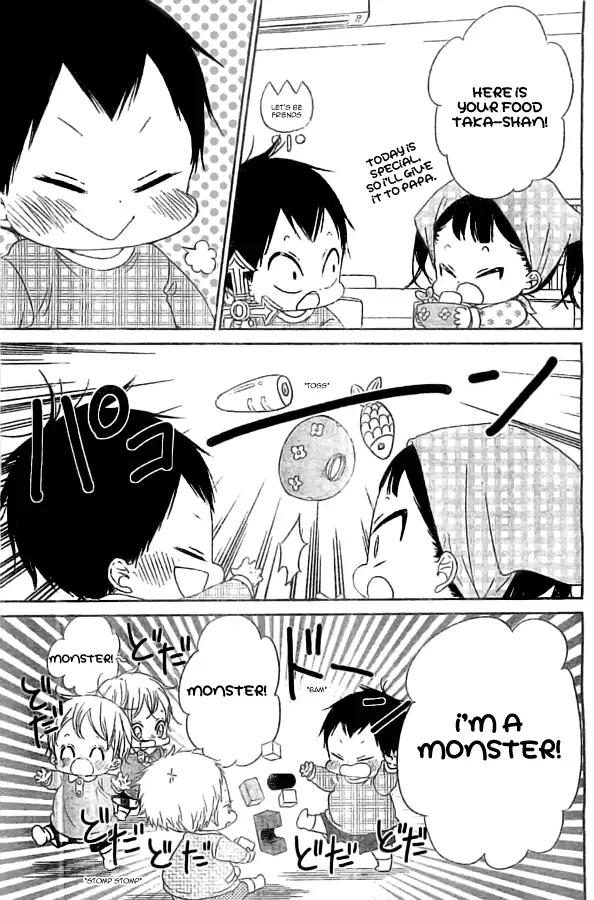Gakuen Babysitters Chapter 48 page 3