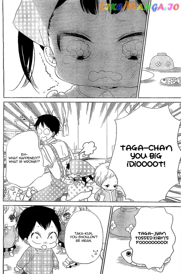 Gakuen Babysitters Chapter 48 page 4