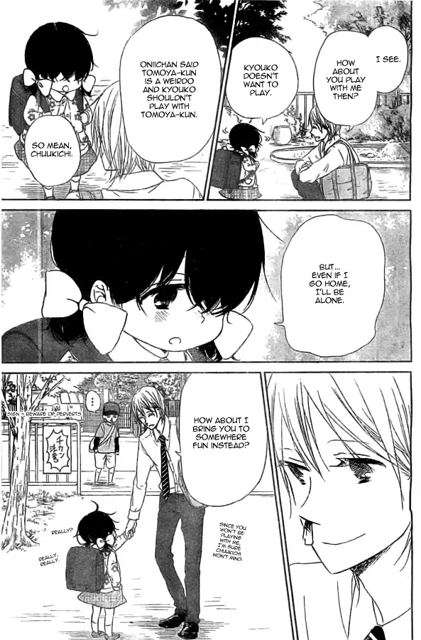 Gakuen Babysitters Chapter 48 page 11