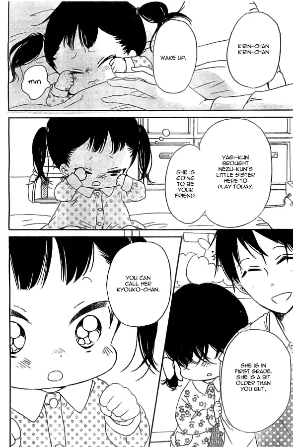Gakuen Babysitters Chapter 48 page 14