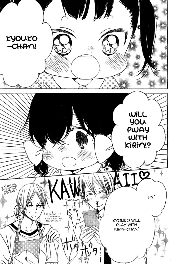 Gakuen Babysitters Chapter 48 page 15