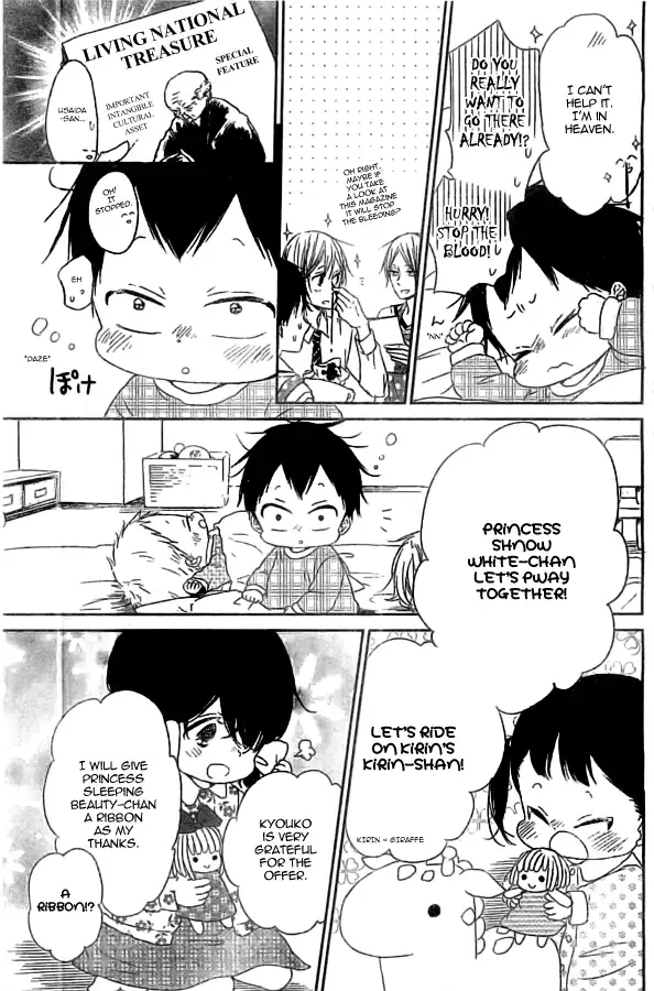 Gakuen Babysitters Chapter 48 page 17