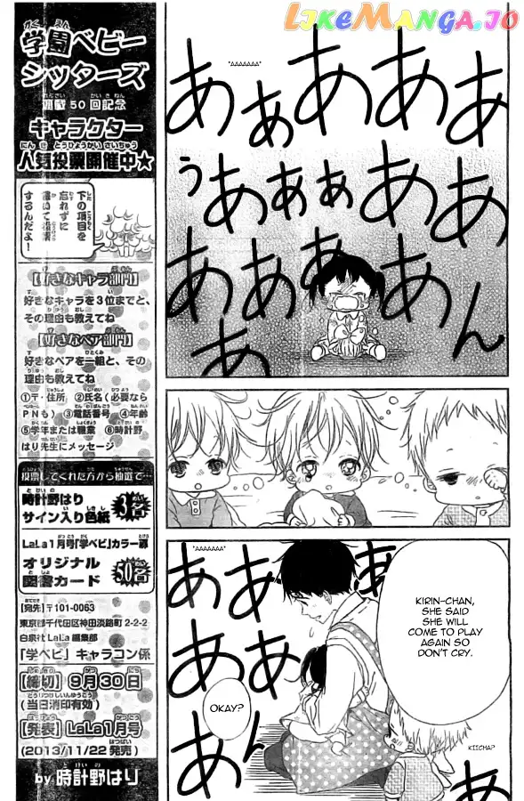 Gakuen Babysitters Chapter 48 page 25