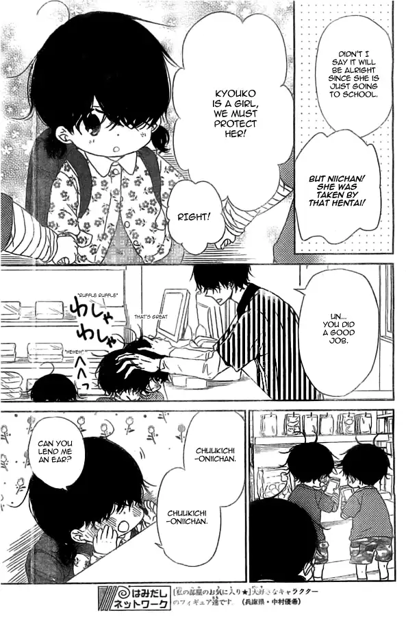 Gakuen Babysitters Chapter 48 page 29