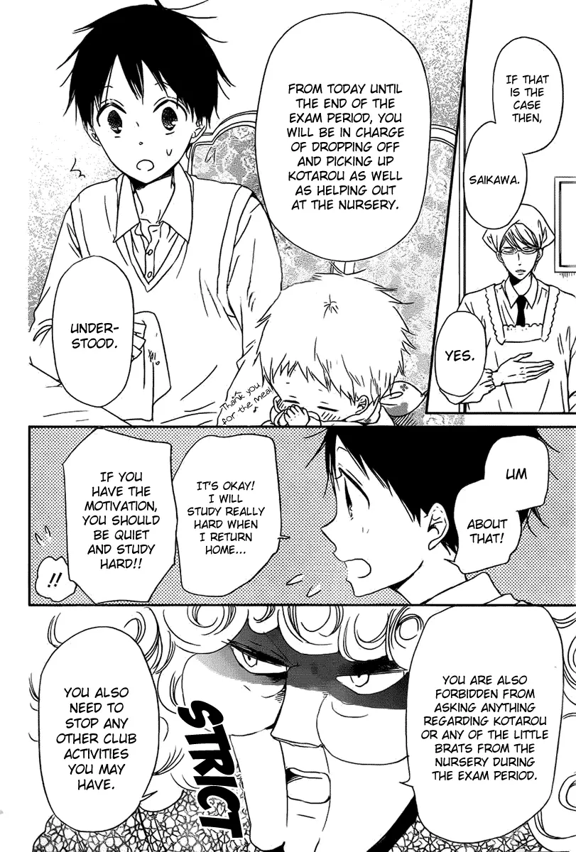 Gakuen Babysitters Chapter 49 page 5