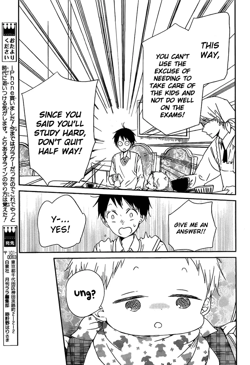Gakuen Babysitters Chapter 49 page 6