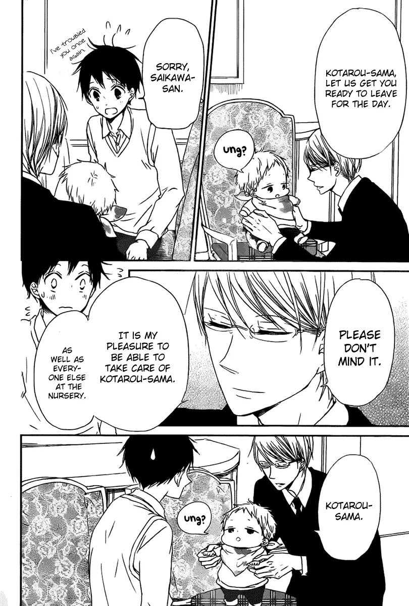 Gakuen Babysitters Chapter 49 page 7