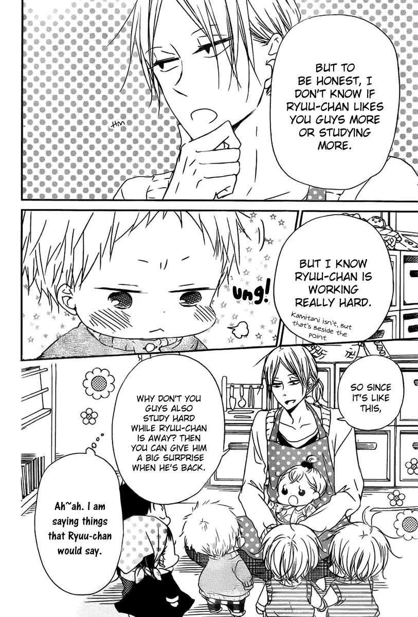 Gakuen Babysitters Chapter 49 page 17