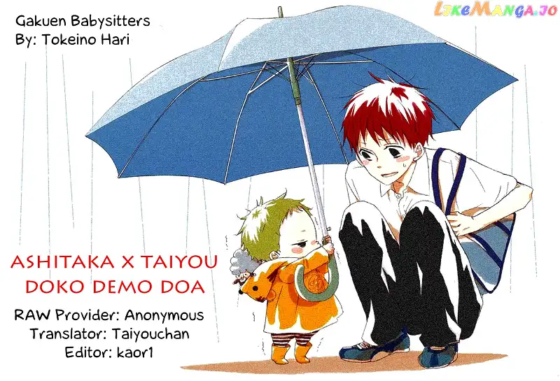 Gakuen Babysitters Chapter 5 page 1
