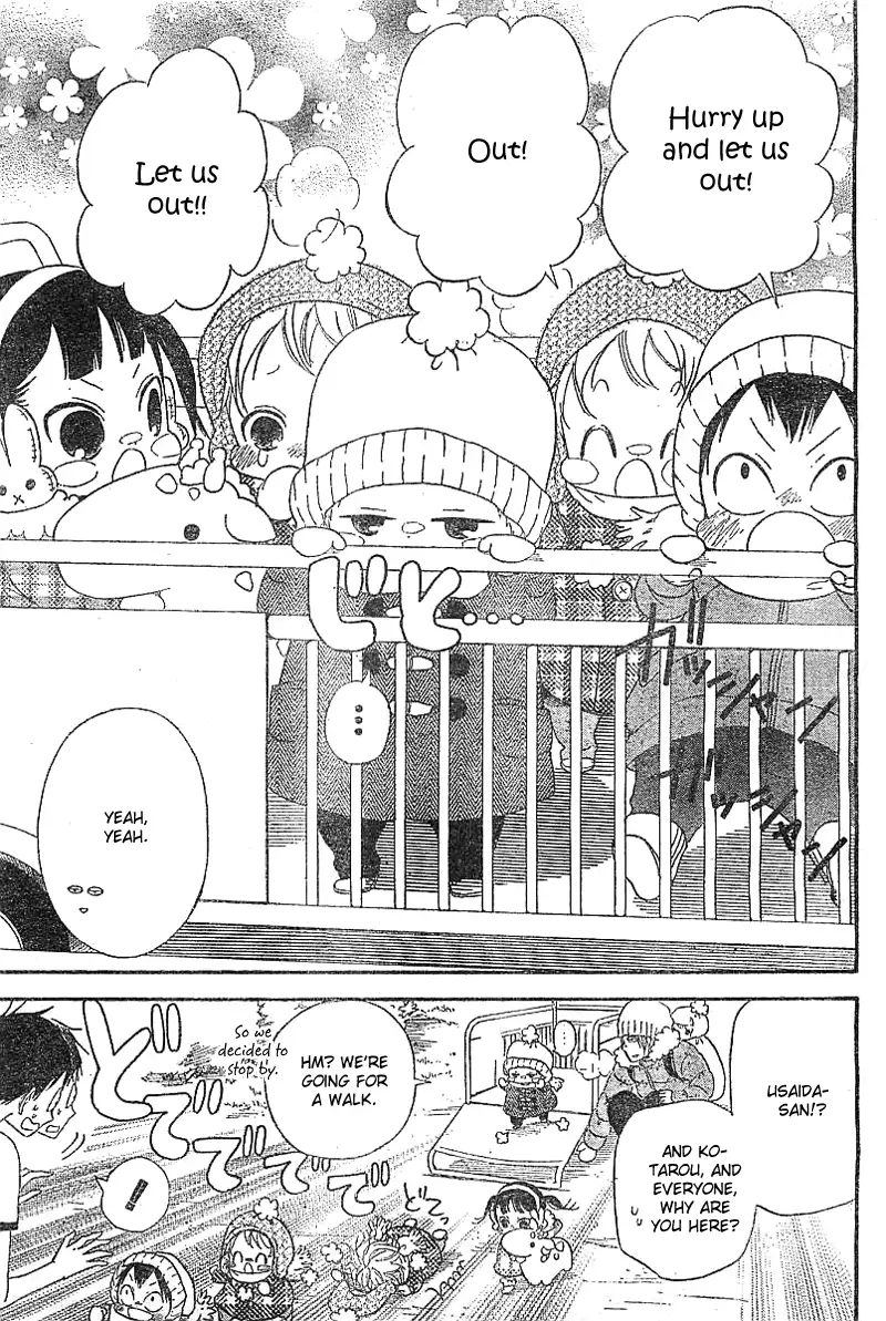 Gakuen Babysitters Chapter 5 page 4