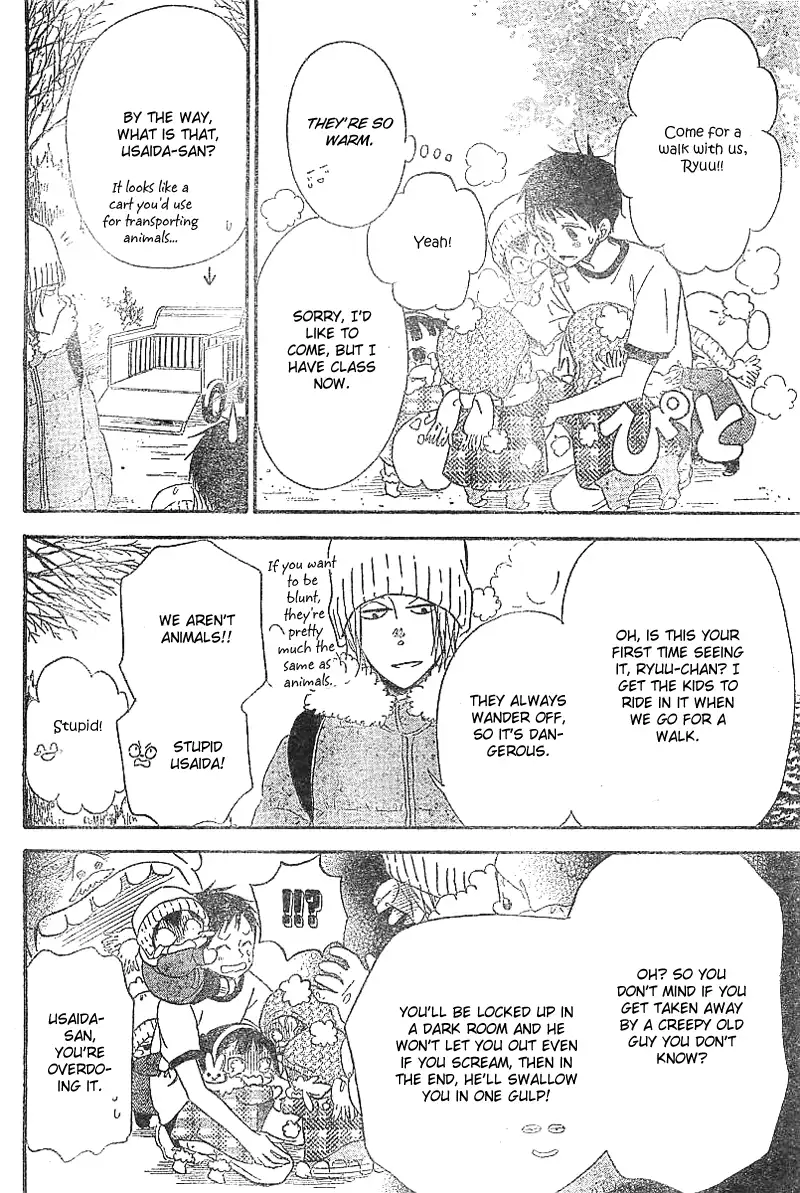 Gakuen Babysitters Chapter 5 page 5