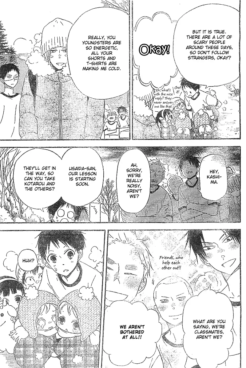 Gakuen Babysitters Chapter 5 page 6