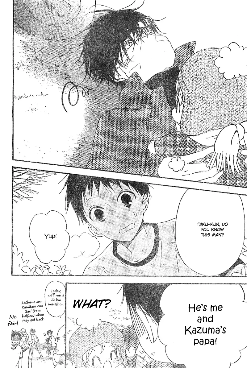 Gakuen Babysitters Chapter 5 page 13
