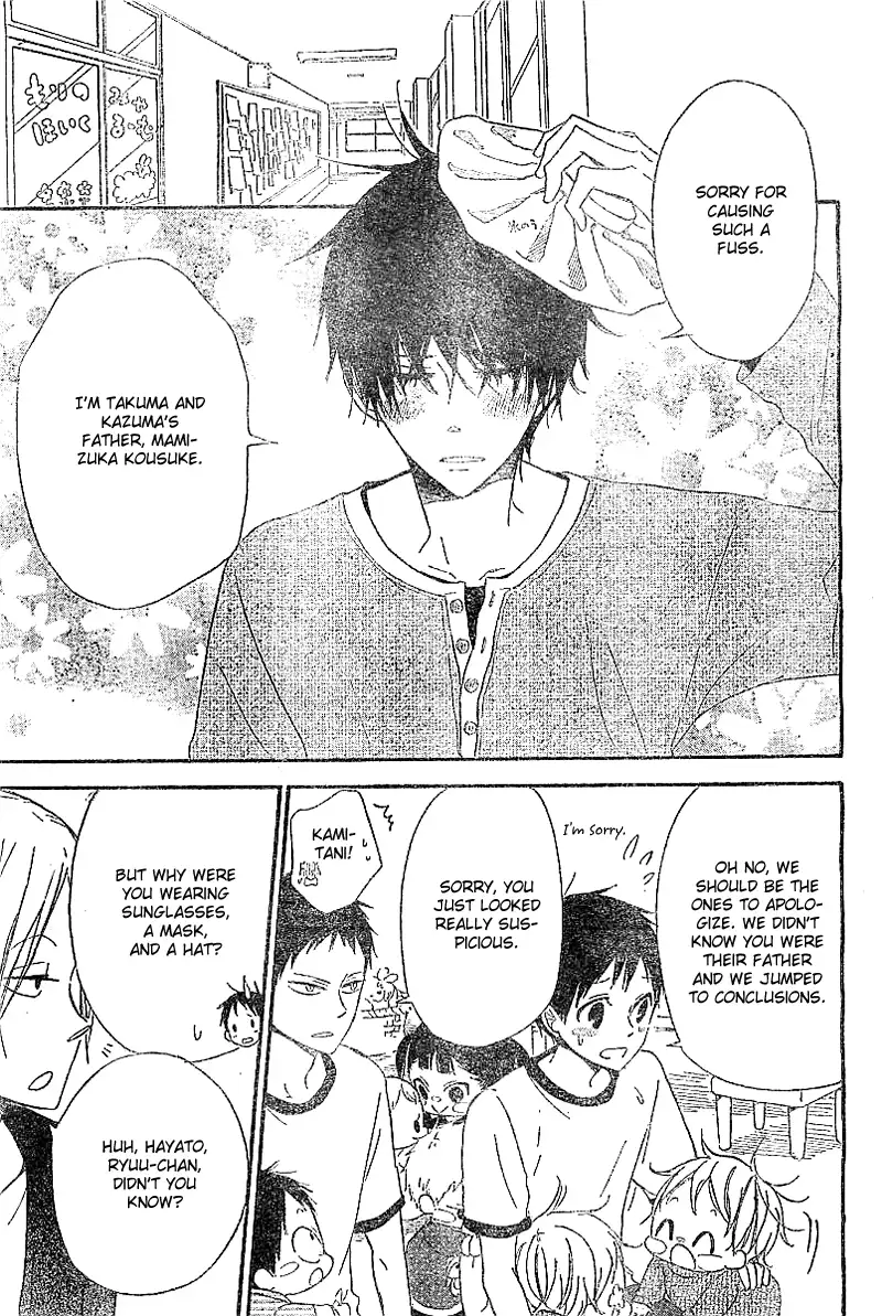 Gakuen Babysitters Chapter 5 page 14