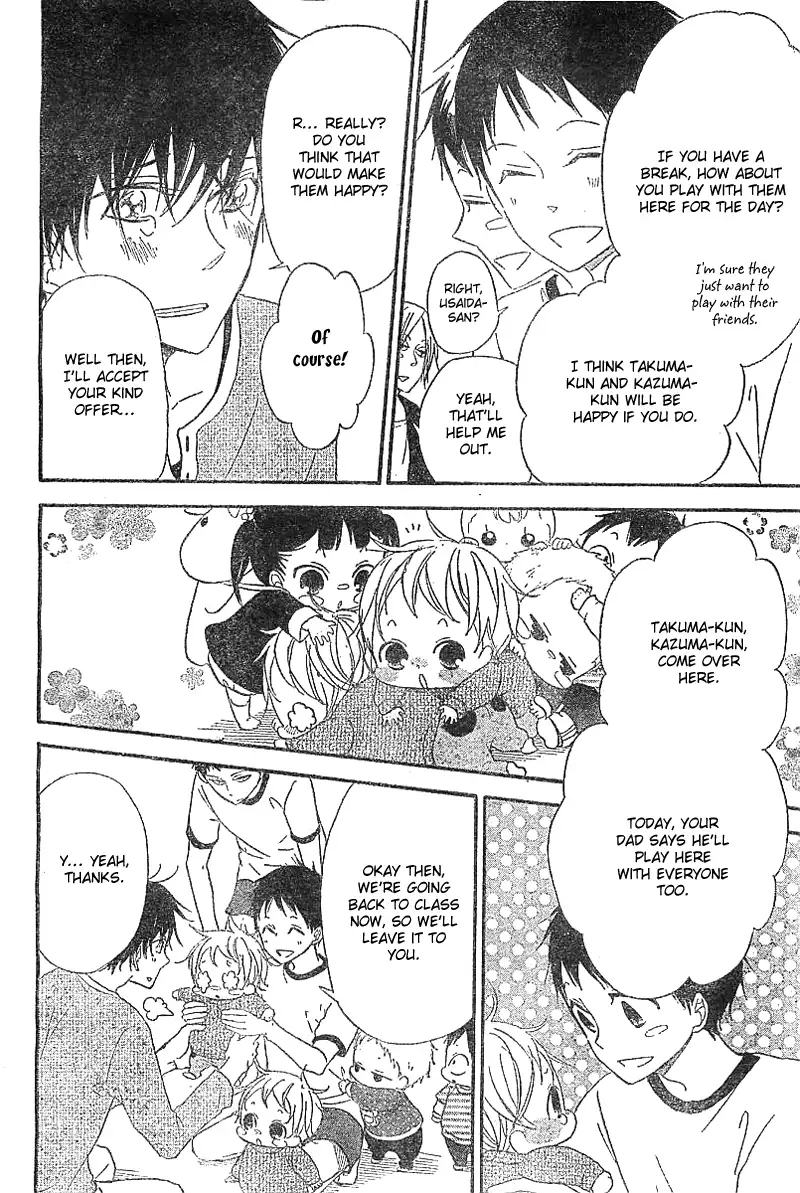 Gakuen Babysitters Chapter 5 page 17