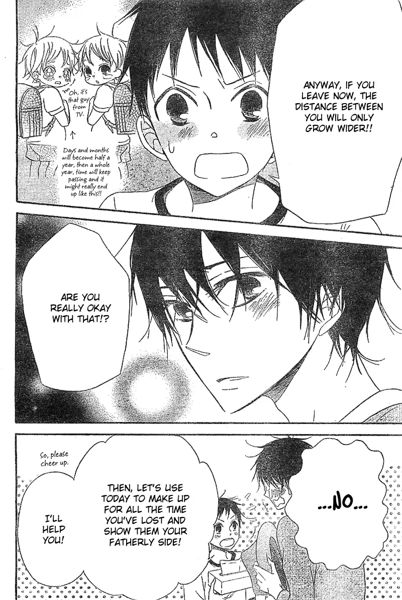 Gakuen Babysitters Chapter 5 page 19