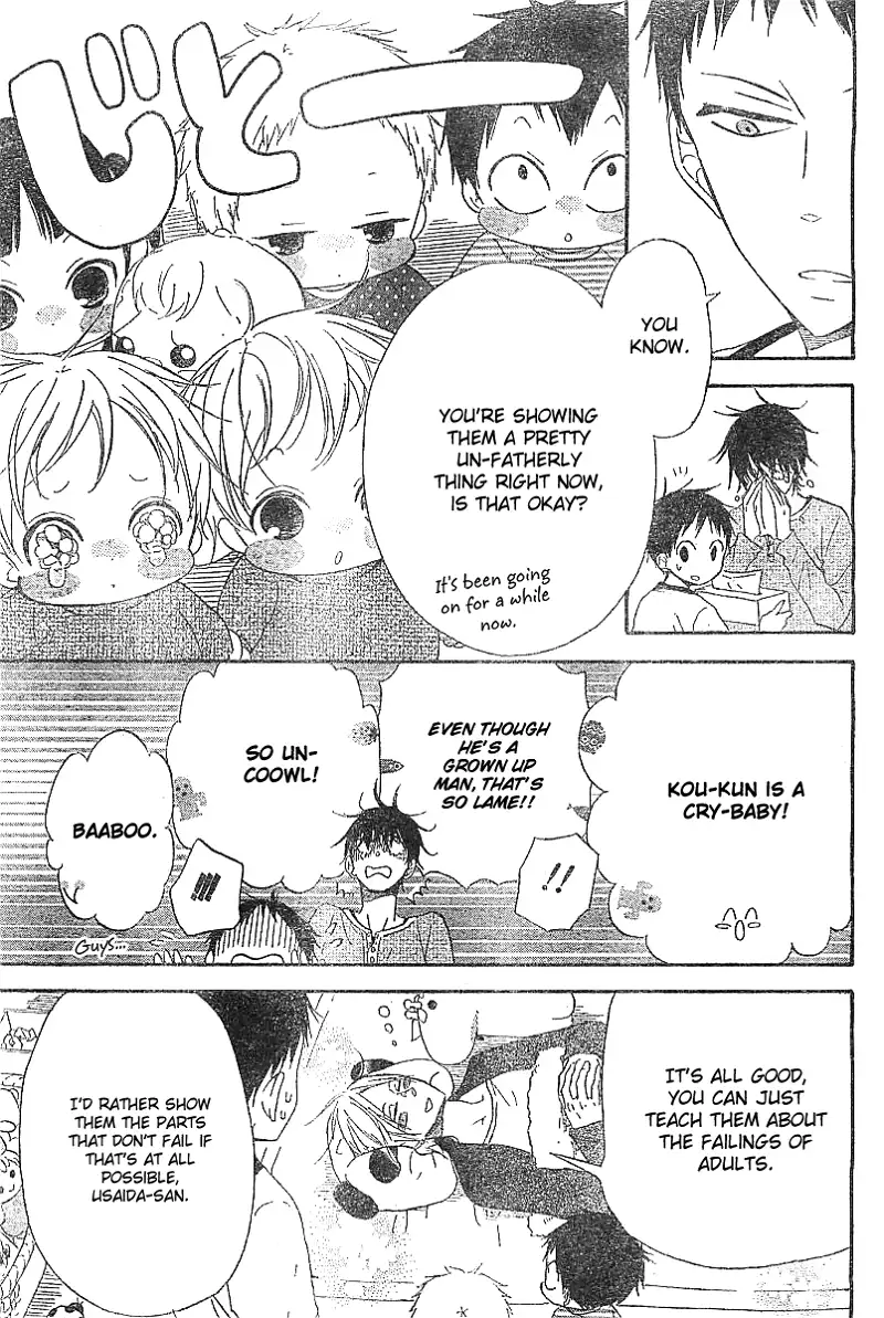Gakuen Babysitters Chapter 5 page 20