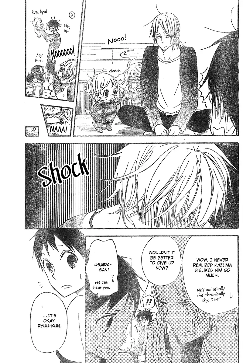 Gakuen Babysitters Chapter 5 page 22