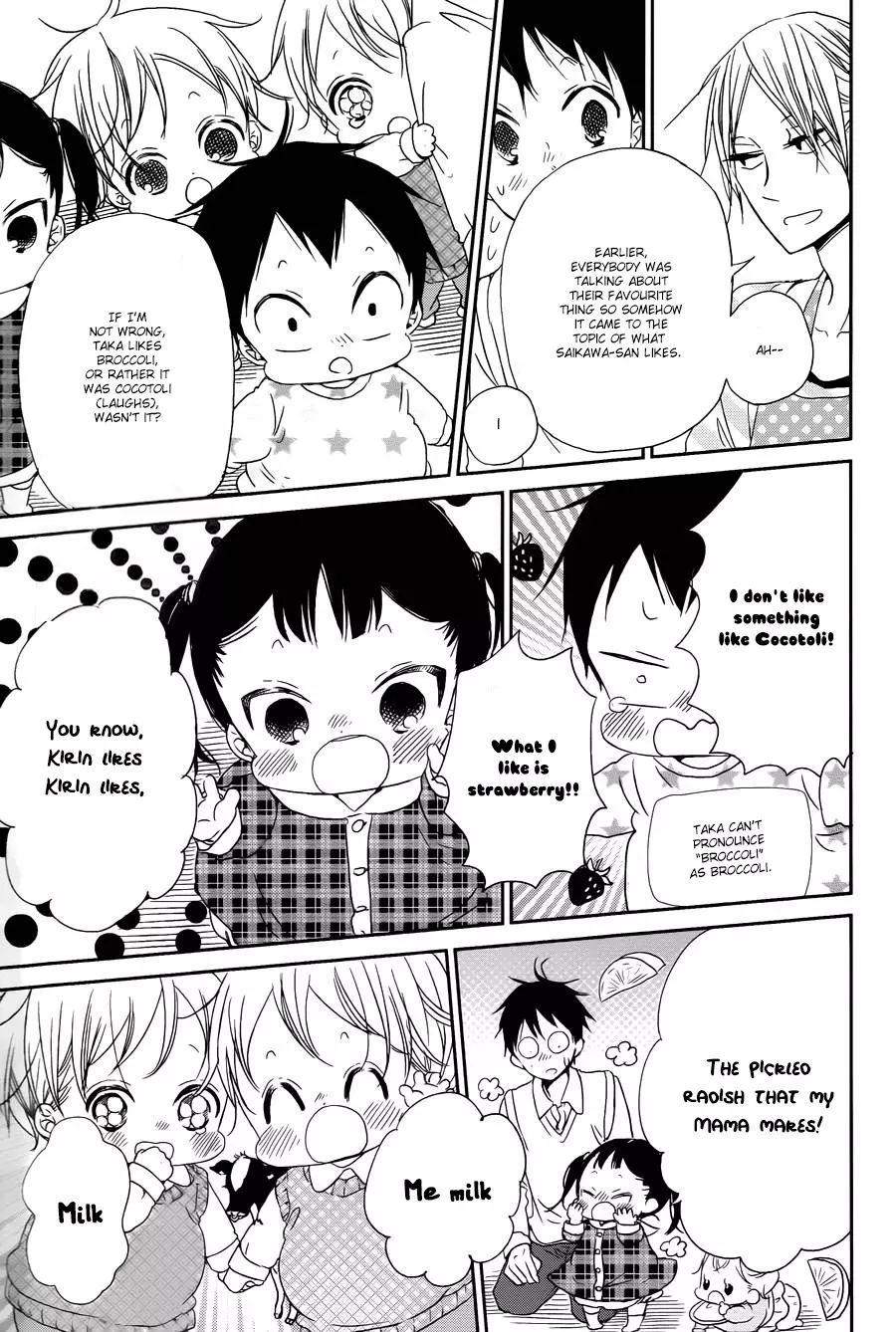 Gakuen Babysitters Chapter 50 page 13