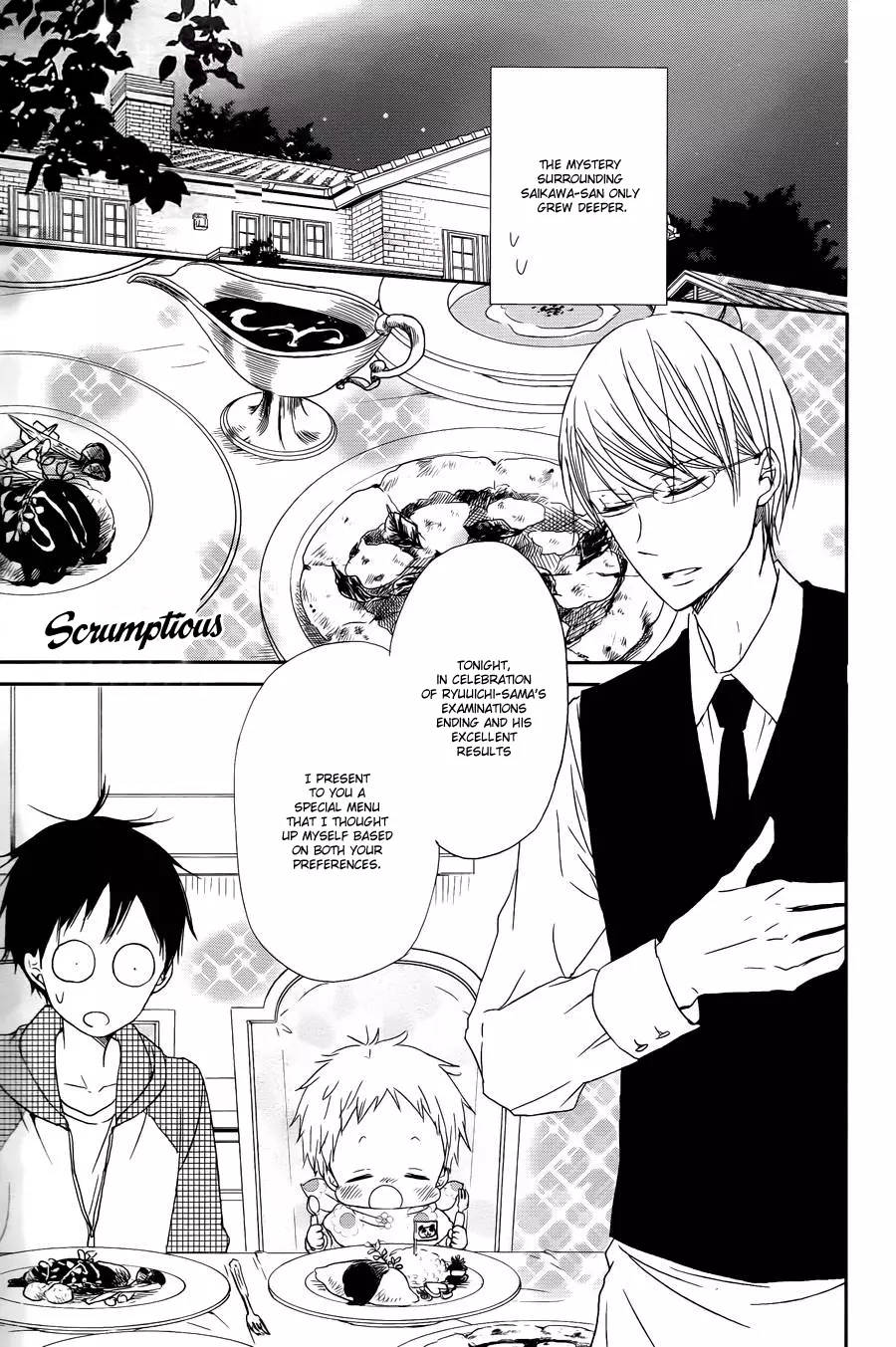 Gakuen Babysitters Chapter 50 page 17
