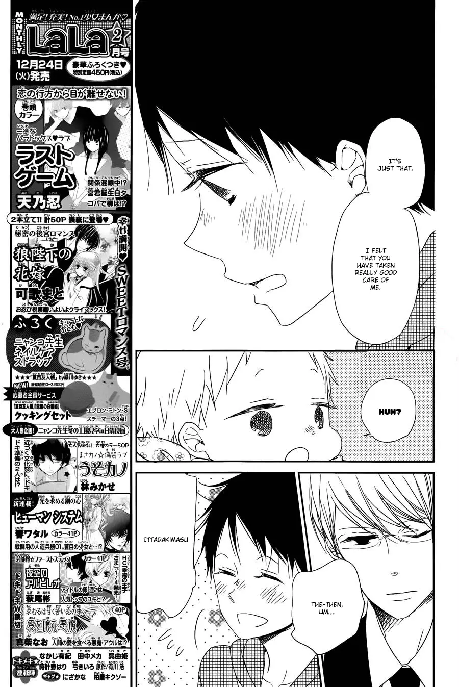 Gakuen Babysitters Chapter 50 page 19